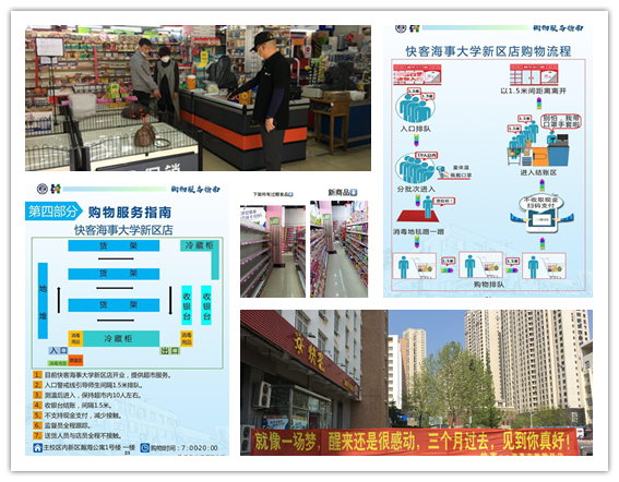 http://news.dlmu.edu.cn/__local/A/3E/5F/F270DAE28BC7B6F4A293D4B72F0_4EFE22FA_70F57.png